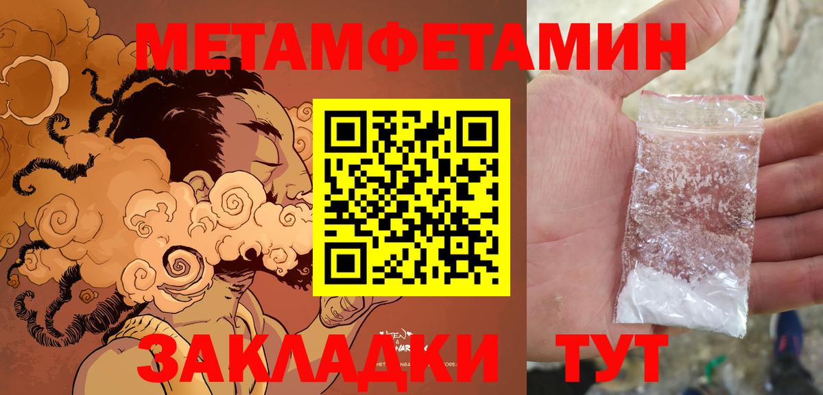Ливны  Amphetamine Premium  Амфетамин  Amphetamine  Вход с VPN 