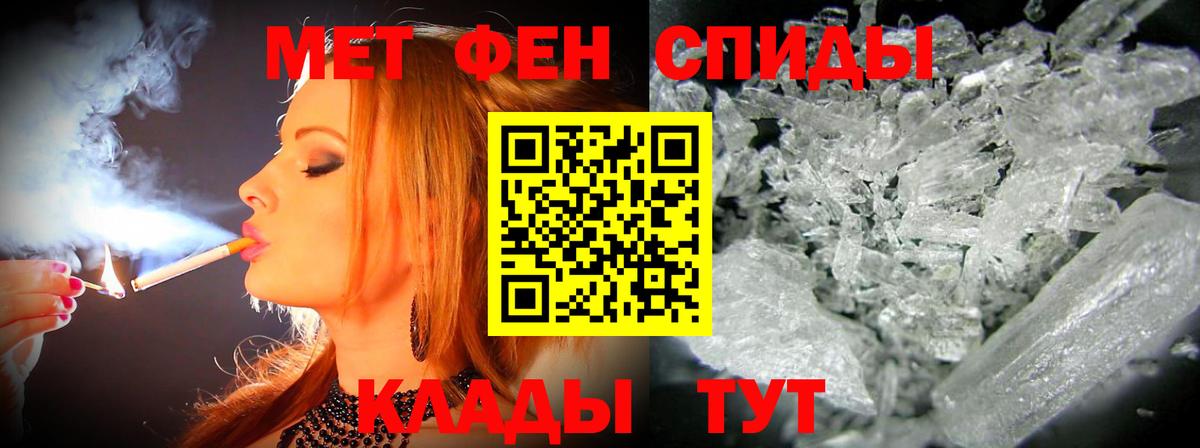 Амфетамин VHQ Ливны