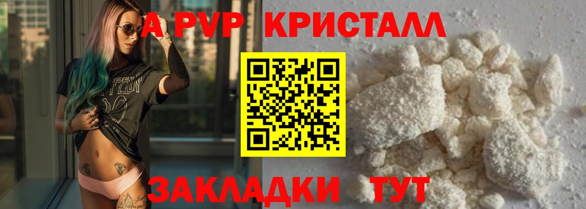 APVP СК КРИС Ливны