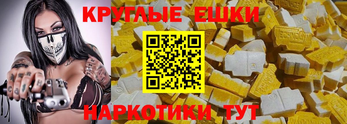 Ливны  Ecstasy Cube  Вход с VPN 