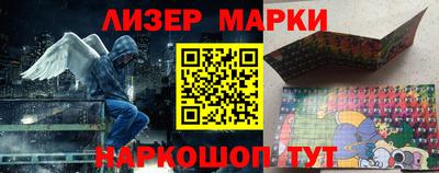 mdma Жуковский