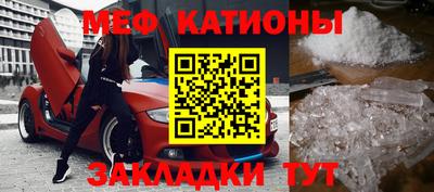 mdma Жуковский