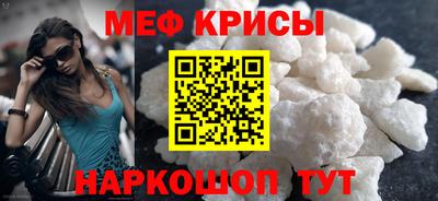 молекула духа Заволжье