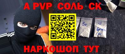 молекула духа Заволжье