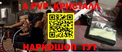 mdma Жуковский