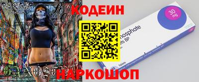 кокаин Заводоуковск