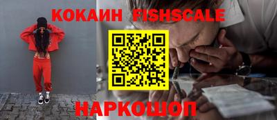 кокаин Заводоуковск