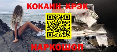 кокаин Заводоуковск