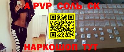 mdma Жуковский