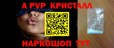 молекула духа Заволжье