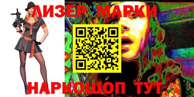 mdma Жуковский