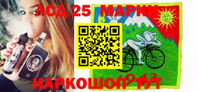 молекула духа Заволжье