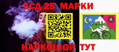 mdma Жуковский