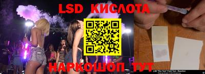 молекула духа Заволжье