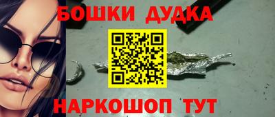 молекула духа Заволжье