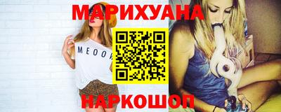 молекула духа Заволжье