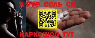 mdma Жуковский
