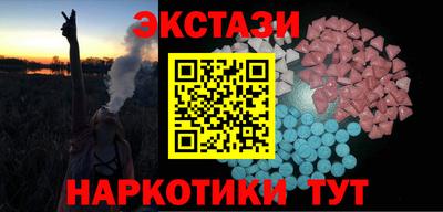 mdma Жуковский