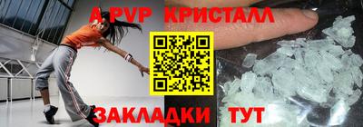 молекула духа Заволжье