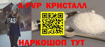 молекула духа Заволжье