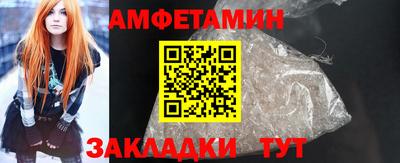 молекула духа Заволжье