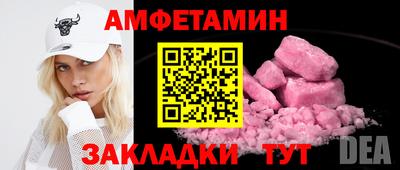кокаин Заводоуковск