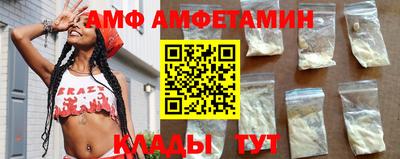 mdma Жуковский