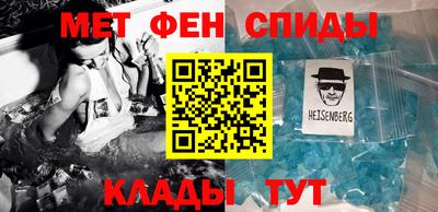 молекула духа Заволжье