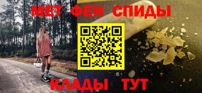 mdma Жуковский