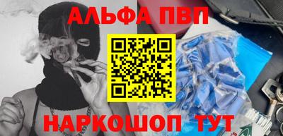 кокаин Заводоуковск