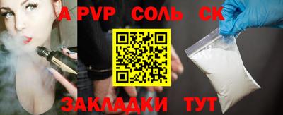 молекула духа Заволжье
