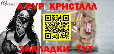 mdma Жуковский
