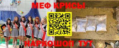 молекула духа Заволжье