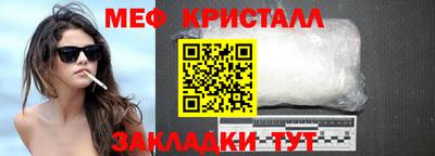 молекула духа Заволжье