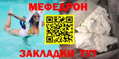 молекула духа Заволжье