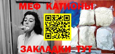 молекула духа Заволжье