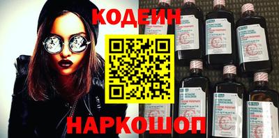 кокаин Заводоуковск