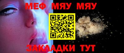 молекула духа Заволжье
