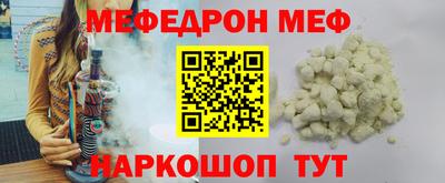 mdma Жуковский
