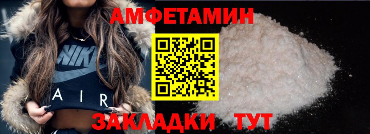 Первитин винт Ливны