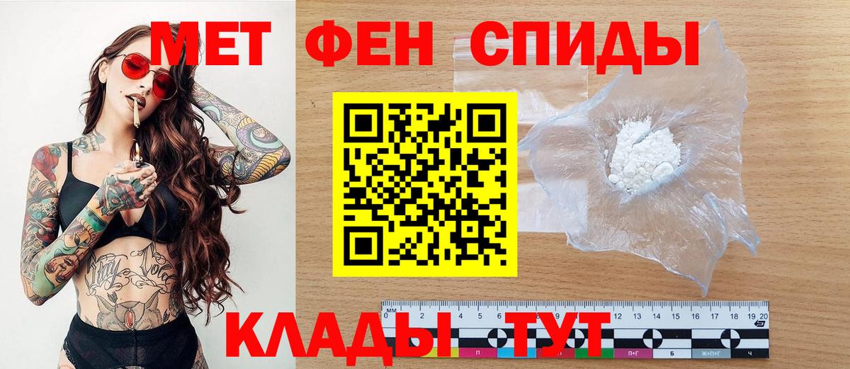 А ПВП СК кристаллы  Марихуана  ГЕРОИН  ГАШИШ  Вход с VPN  Мефедрон   Ливны  Кокаин 