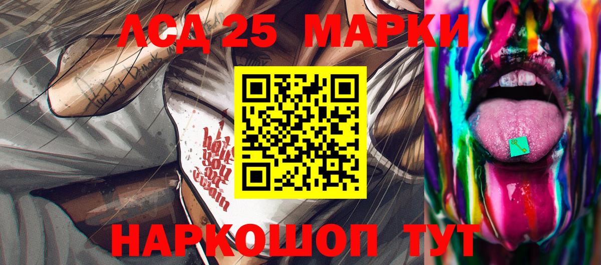 Марки N-bome 1500мкг  Вход с VPN  Ливны  Марки N-bome 1500мкг 