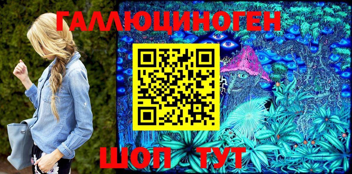 Псилоцибиновые грибы MAGIC MUSHROOMS Ливны